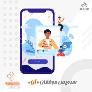 AAN-Instagram Grid Cover - MOCKUP 9 x 9 - 1-18-13