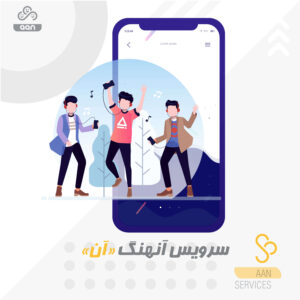 AAN-Instagram Grid Cover - MOCKUP 9 x 9 - 1-18-15