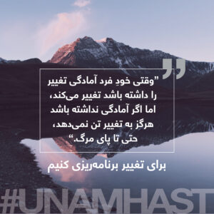 UnamHast-Instagram TEENTAAK-1-27-06