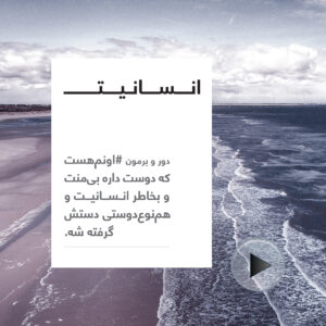 UnamHast-Instagram TEENTAAK-1-27-07