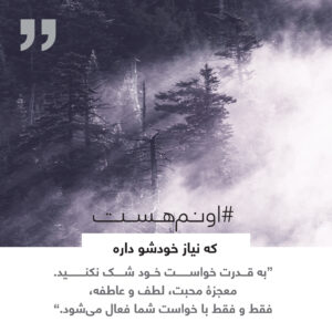 UnamHast-Instagram TEENTAAK-1-27-10