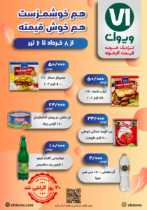 khordad 1-01